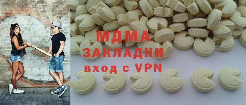 MDMA кристаллы  мега как зайти  Нововоронеж 