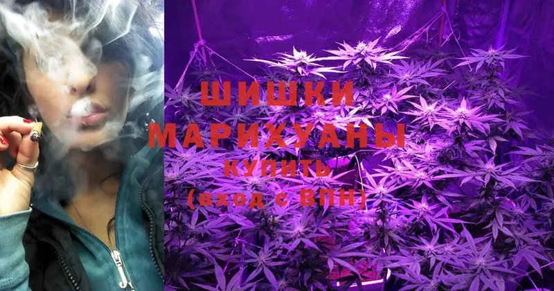 маркетплейс телеграм  Нововоронеж  Шишки марихуана Ganja 